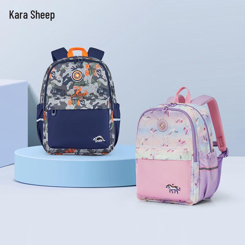 Kala Sheep Splash-Proof Children's Backpack CX2784
