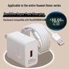 Compatible Huawei Honor Charger Set: 100W Flash, 88W Charging Head, 66W Phone Super Fast Charge