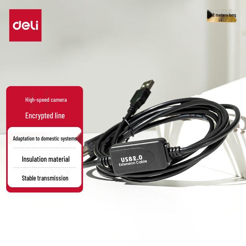 

Deli High-Speed Document Scanner Encryption Cable CN plug (adapter included)
