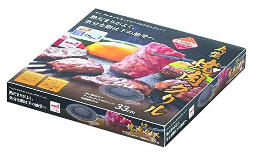 Pearl Metal Yakiniku Grill, Square, 34 X 29 Cm, Marble Diamond Coat, for Portable Stoves, HB-6318