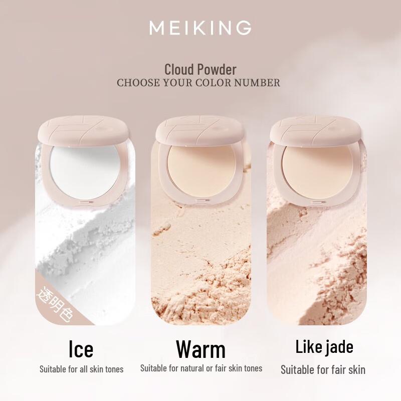 Meiking Long-Lasting Oil-Control Setting Powder