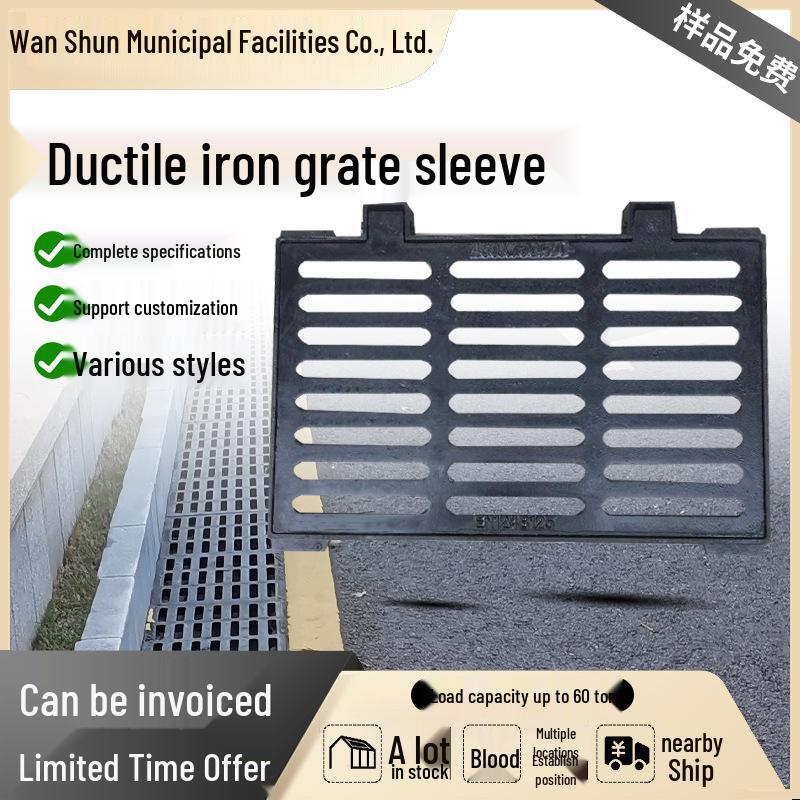 Сверхпрочная решетка из ковкого чугуна для дождевой воды для водоприемного колодца (400x600)