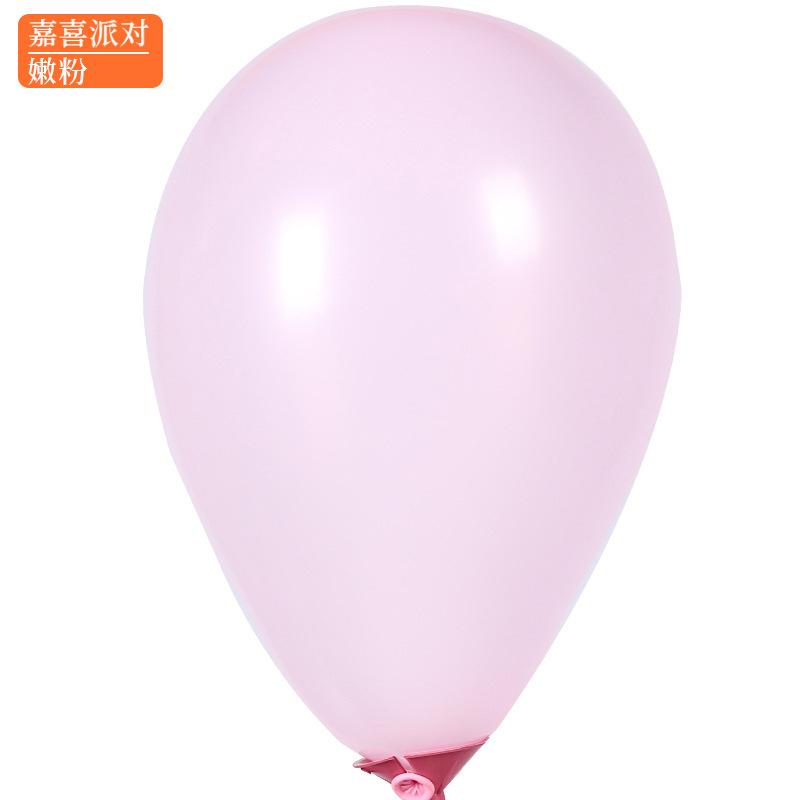 5 Inch Matte Balloon Round Graduation Ceremony Kindergarten Birthday Wedding Room Decoration Latex Gas