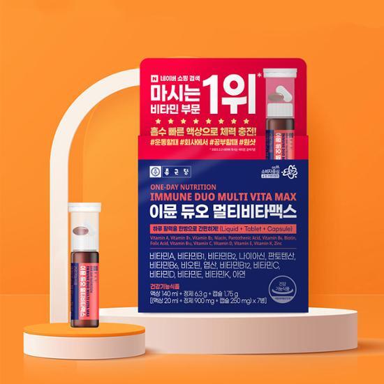 

Chong Kun Dang Immune Duo Мультивітамекс 7 пак (Запас на 1 тиждень), Корейська здорова їжа