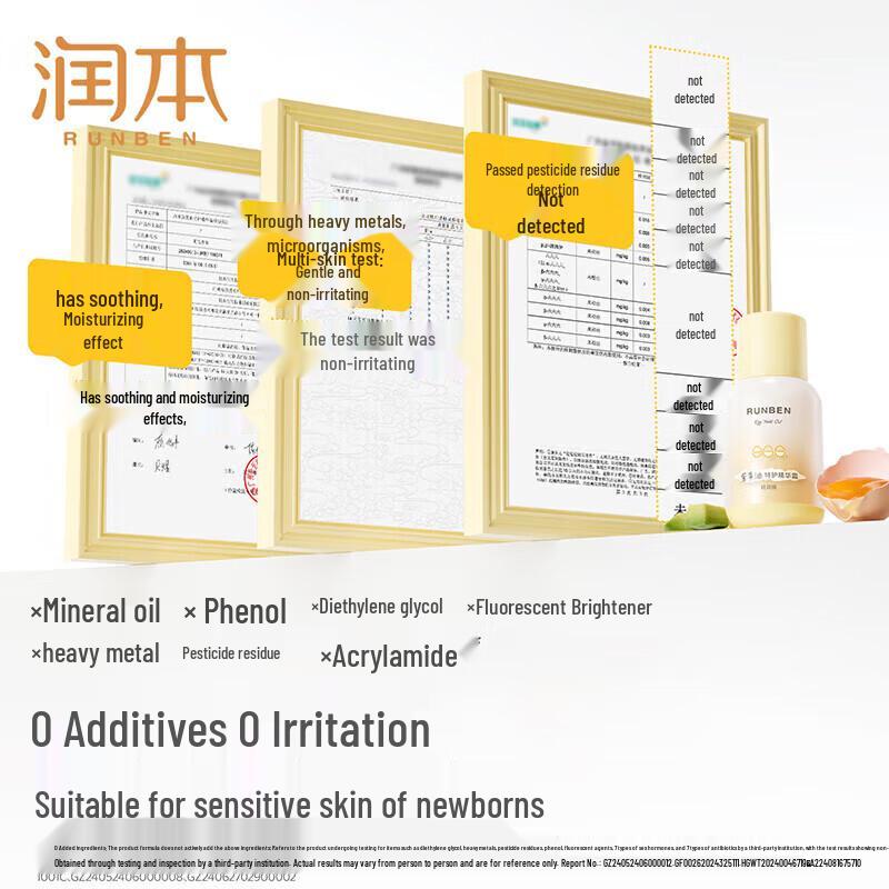 Runben Egg Yolk Oil Baby Moisturizing Cream