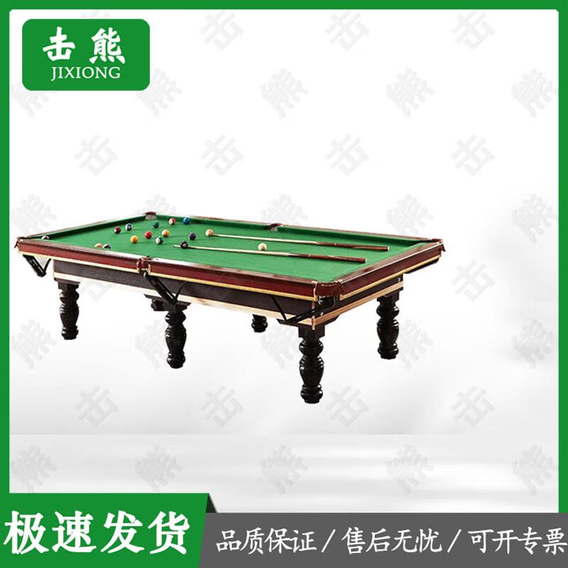 Jixiong Standard Home Black 8 Billiard Table