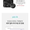 CHOSUNGAH BEAUTY - CHOSUNGAH 22 C&T VVIG Cushion Sea Ampoule - 2 Colors