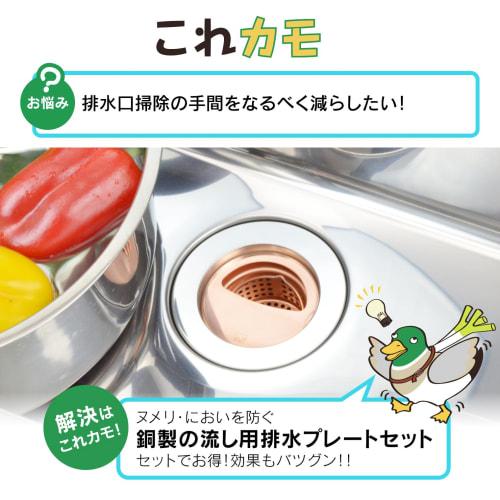 Gaona Sink Drain Replacement Set for 8cm Sinks, Antibacterial Copper Cover, Garbage Disposal, Suitable for Rentals and Mini Kitchens (GA-PB046)