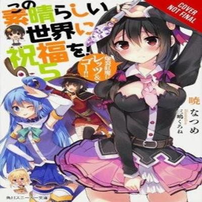Konosuba Gods Blessing On This Wonderful World Vol. 5 Novel by Natsume Akatsuki Paperback Book 9780316468787