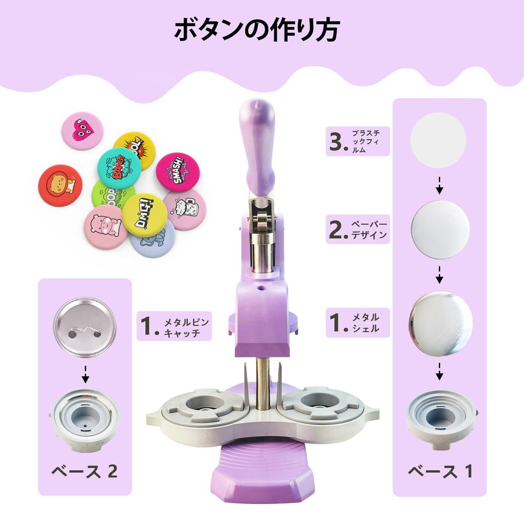 Can Badge Can Badge Innovative Magnetic Adsorption 3 300 Sets of Can Badge Materials Can Badge Purple Machine, Machine, Function, Sizes, 25/32/58mm,
