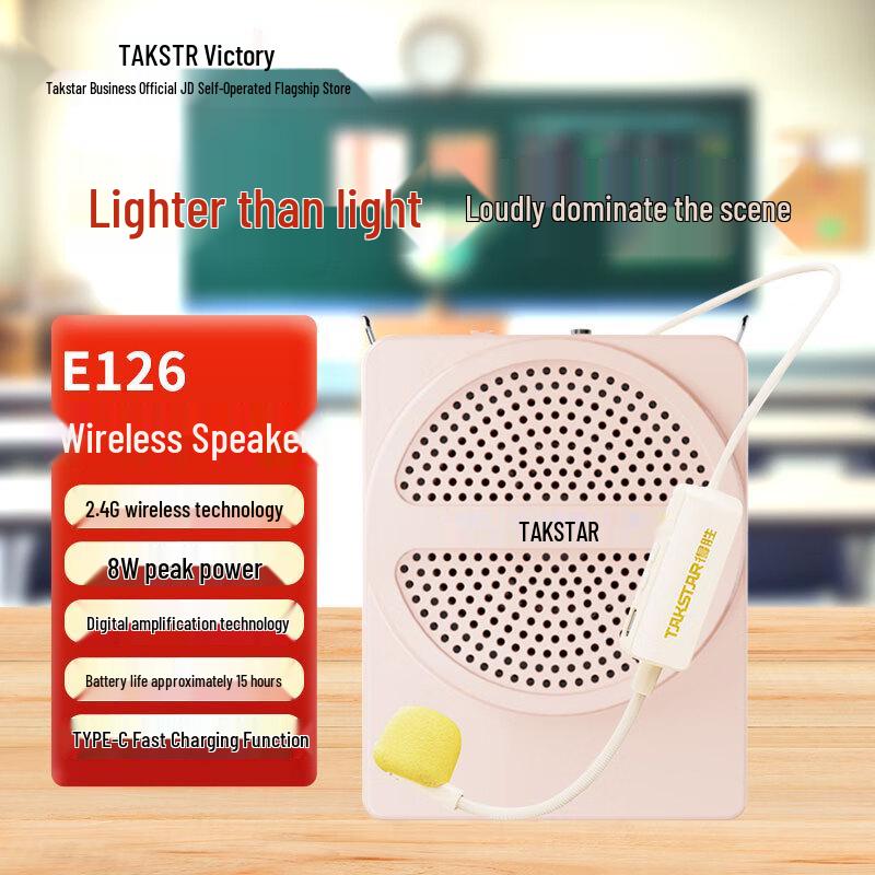 TAKSTAR E126 Portable Wireless Amplifier