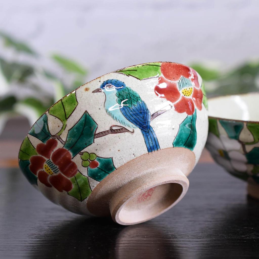 Waza No Kura Pair Rice Bowls Stylish Japanese Tableware Kutani Ware Rice Bowls with Camellia and Bird Design Ceramic Tableware Made In Japan Perfect