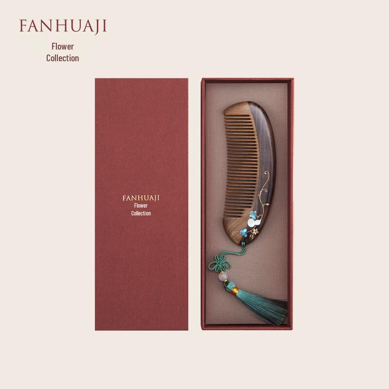 Подарочная коробка с гребнем из зеленого сандала FANHUAJI