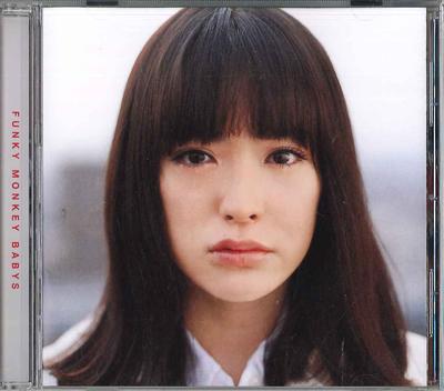 CD FUNKY MONKEY BABYS - Namida Yume MUCD5163 DREAMUSIC Japan Japanese Pop/Rock Used