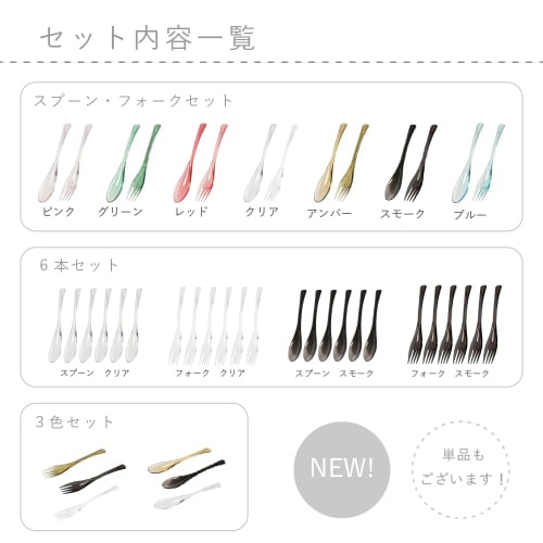 IJ Classic Fork Set of 6, 20cm, Perfect for Eating Fruit, Made in Japan, Bleach Safe, Perfect for Home Parties, Outdoor Activities, Camping, and More.