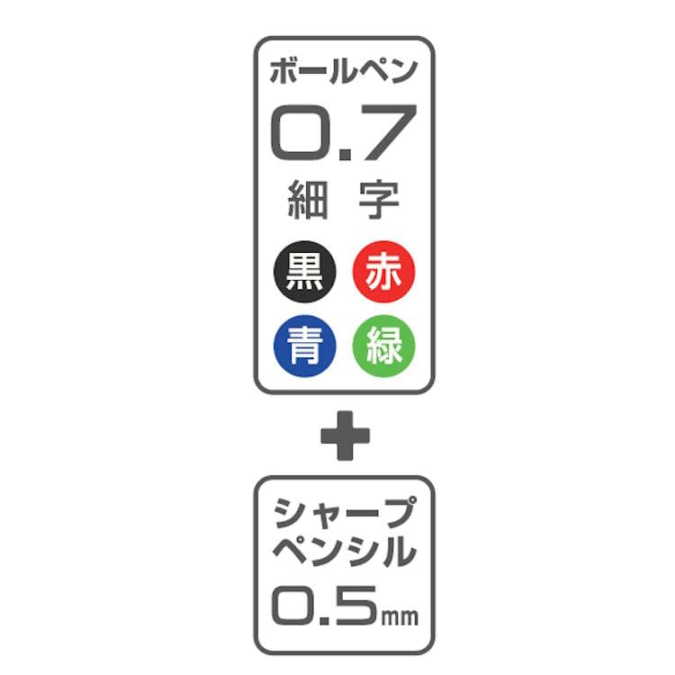 Stationery Snoopy Pen Grip PEANUTS 75th Anniversary Black S4656610 Sun-Star Multi-Function Dr. 4+1