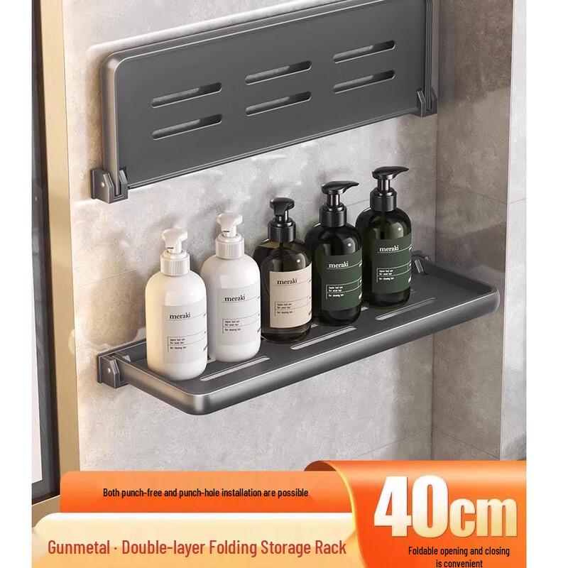 MDNG Punch-Free Bathroom Shelf with Drain Tray