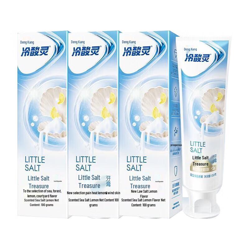 Lengsuanling Anti-Sensitivity Toothpaste