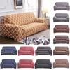 Luxurious Stretch Sofa Slipcover For 1 To 4 Seater With Elegant Lattice Design