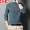 Hengyuanxiang Men's Round Neck 100% Pure Wool Thick Sweater