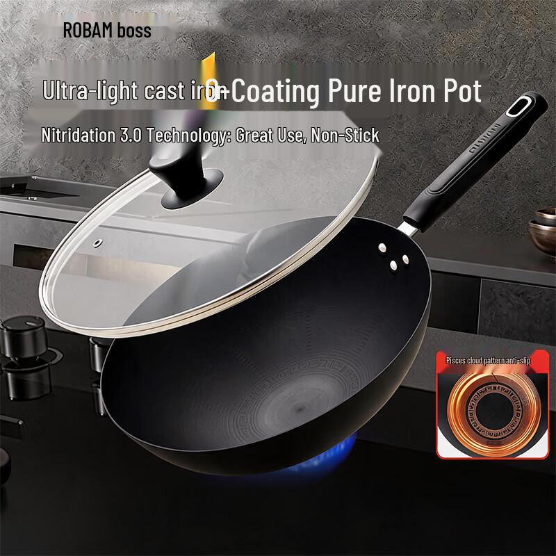 Robam Fine Iron Non-stick Wok