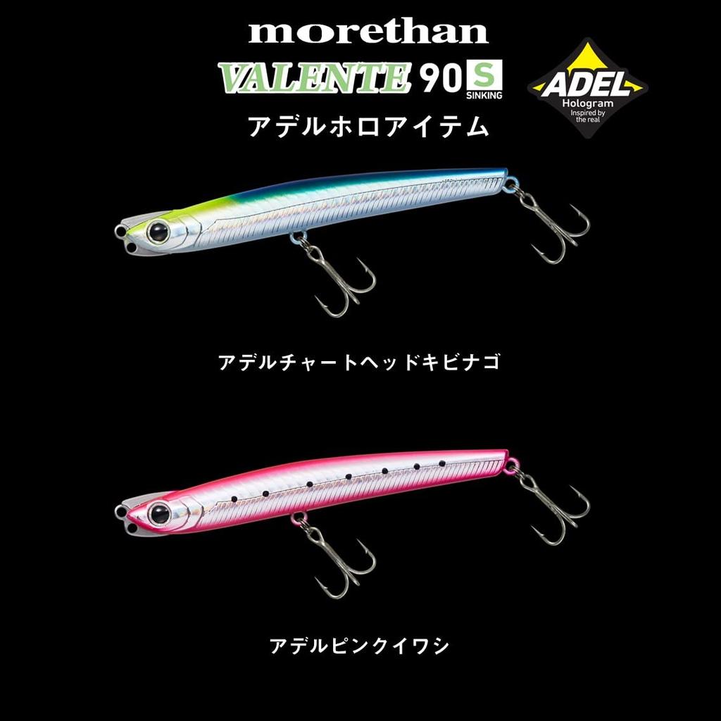 Daiwa Sea Bass Pencil Morethan Valente 90S Adel Pink Sardine