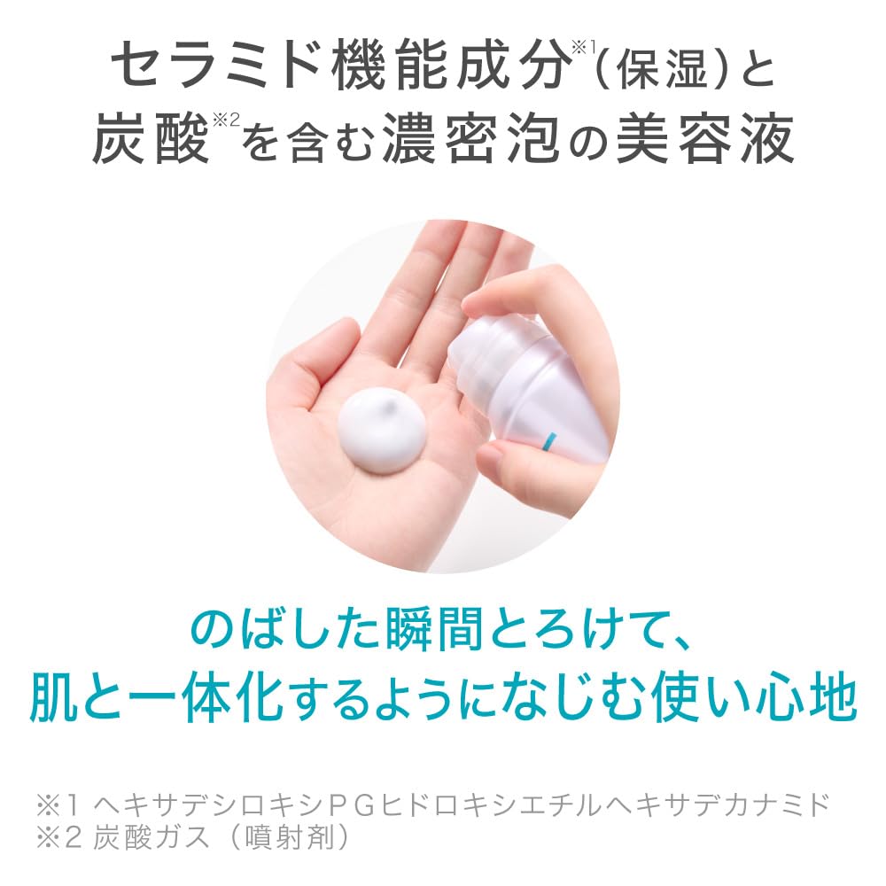 Curel Intense Moisturizing Foam Serum Care with [Ceramide Technology] [Moisturizing] [Skin Barrier] [Trouble Dullness] [Improved Complexion] [Foam