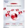 PROYA Ruby Anti-Wrinkle Skincare Gift Set