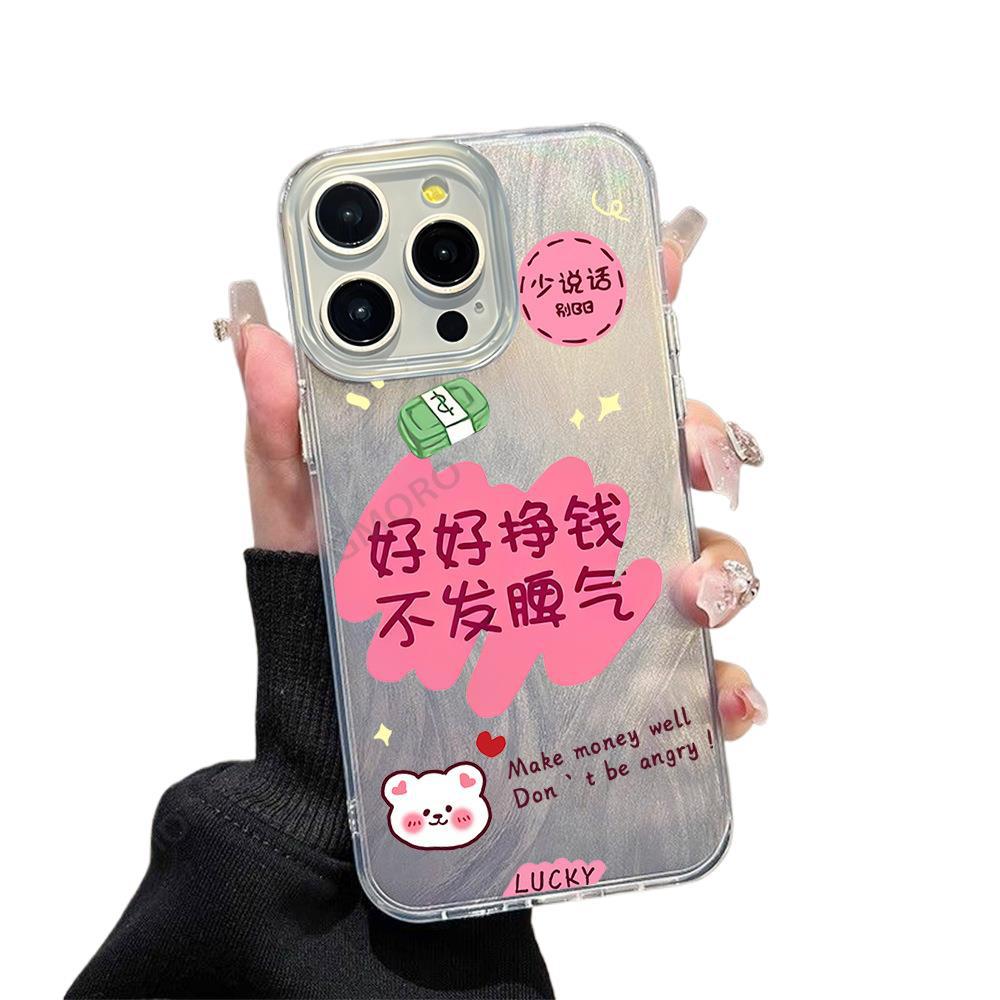 Make Money Well and Don't Lose Your Temper. Apple 17promax Mobile Phone Case, the New iPhone16Pro Anti-drop Protective Case.