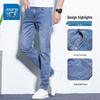 Jeanswest Men's Slim Straight Stretch Denim Jeans