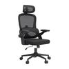 SIHOO M102C Ergonomic Office Chair - Adjustable Height, Lumbar Support, Foldable Armrests, Wide Seat