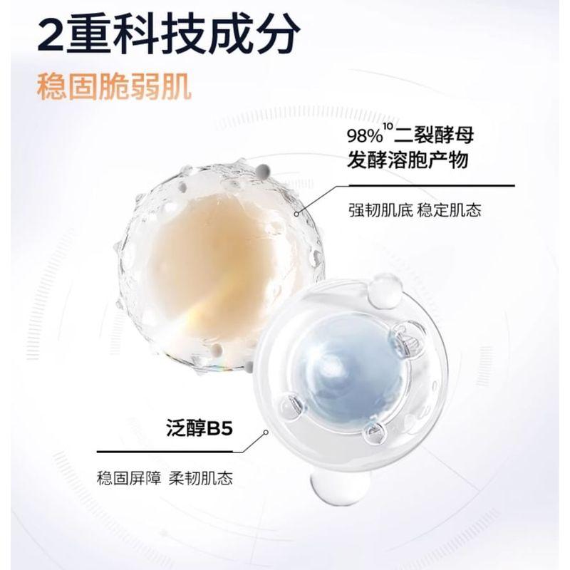 BIOHYALUX - HA Moisturzing Essence Toner