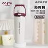 COSTA 2025 Tragbarer isolierter Reisebecher