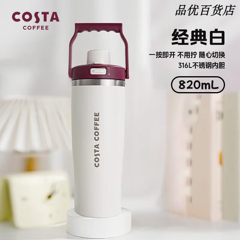 COSTA 2025 Portable Insulated Tumbler