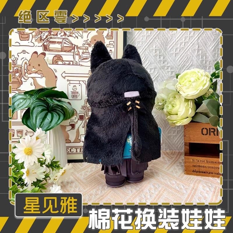 Hoshimi Miyabi Bambole di Peluche Giocattoli 20Cm Carine Morbide Cuscino Imbottito Zenless Zone Zero Bambole con Vestiti da Cambiare Regalo Fai da Te Compleanno