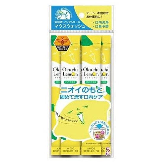 Bitatto Japan Mouthwash Ocu Lemon Portable (11ml5 bottles)