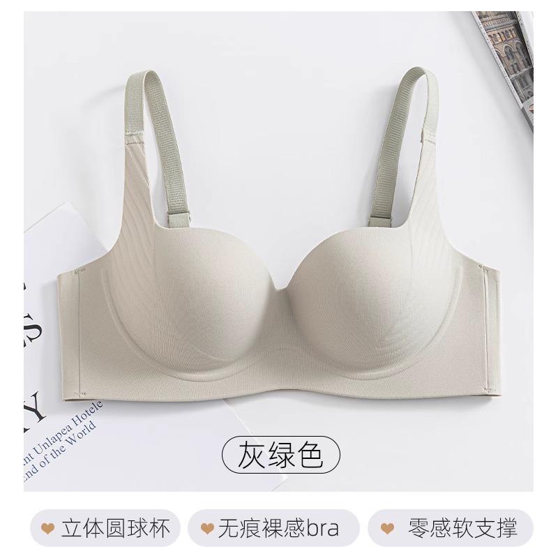Lifting Underwear Women Gather, Small Breasts Show Large Breasts, Anti-sagging Upper Support Adjustment Type, No Steel Ring, No Trace Bra Cover