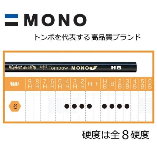Tombow Pencil 3H MONO J (Ultrafine particle core) 1 dozen MONO-J3H