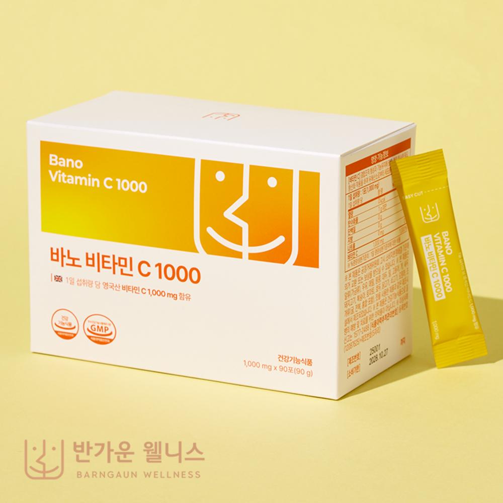 British-made Bano Vitamin C 1000mg x 90 packets, 3 boxes (90g)