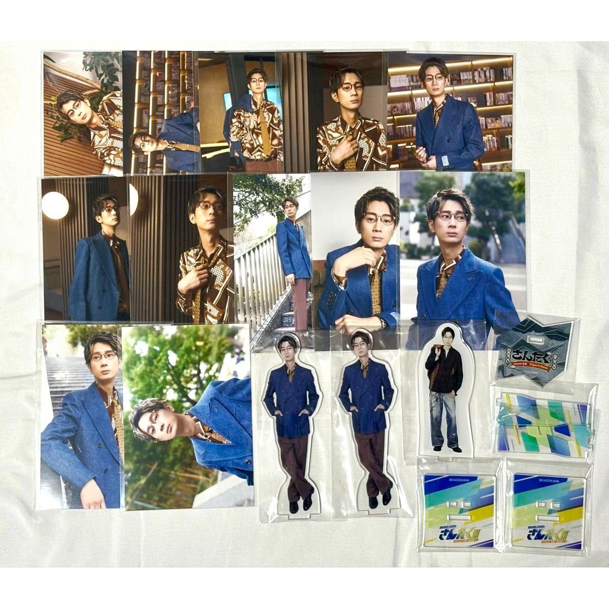 Used Santaku!!! Chapter 13.14 Bromide Axta Set Takuya Eguchi
