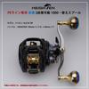 HEIGHTEN Baitcasting Reel Spool Deep Groove PE Line Special 2 Stage Adjustable DAIWA Spare Spool With Bearings For Steez Zillion Ryoga HT16502