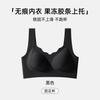 Large breasts show small women's seamless lifting, gathering and closing secondary breasts, anti-hanging semi-fixed cup, bra cover women's seamless