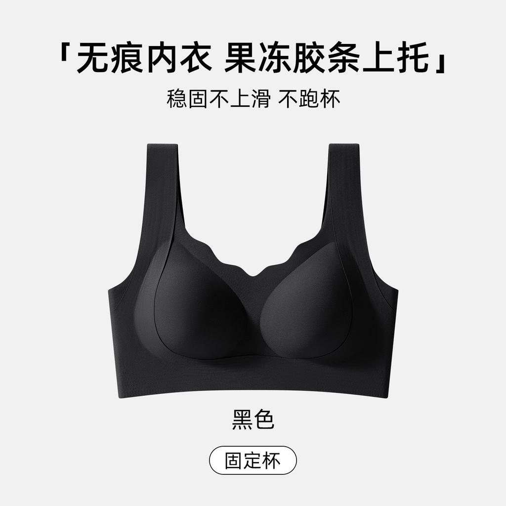 Large breasts show small women's seamless lifting, gathering and closing secondary breasts, anti-hanging semi-fixed cup, bra cover women's seamless