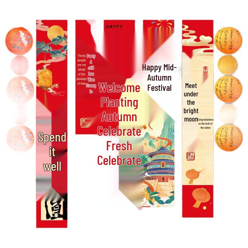 Mid-Autumn Festival Banner & Lantern Set