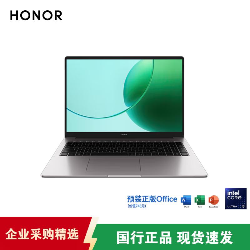 Honor MagicBook X16 Ryzen Edition 2026 Laptop (CN version)