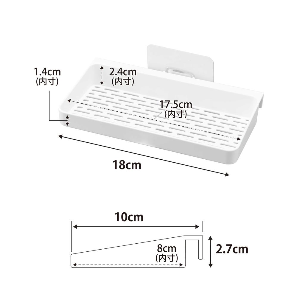 Yamazaki Film Hook Mouthpiece Draining Rack, White, W18 x D10 x H2.7cm (excluding film hook), Tower brand, Floating Storage, Contact Lens Supplies