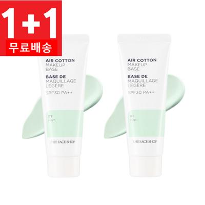 Make-up – Primery a báze pod make-up