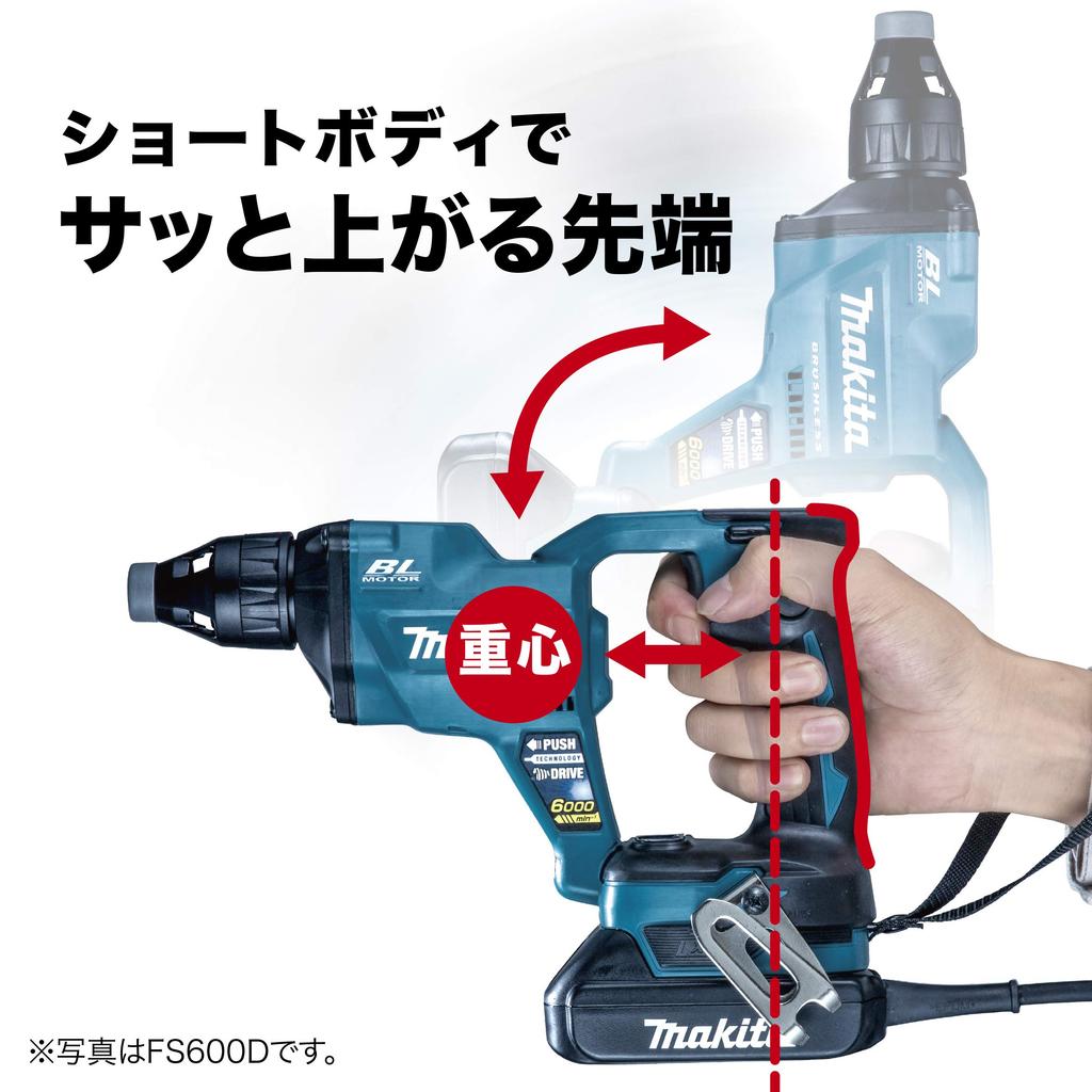Makita FS455DZ 18V Cordless Screwdriver and Case Sold (Battery, Charger, Separately)