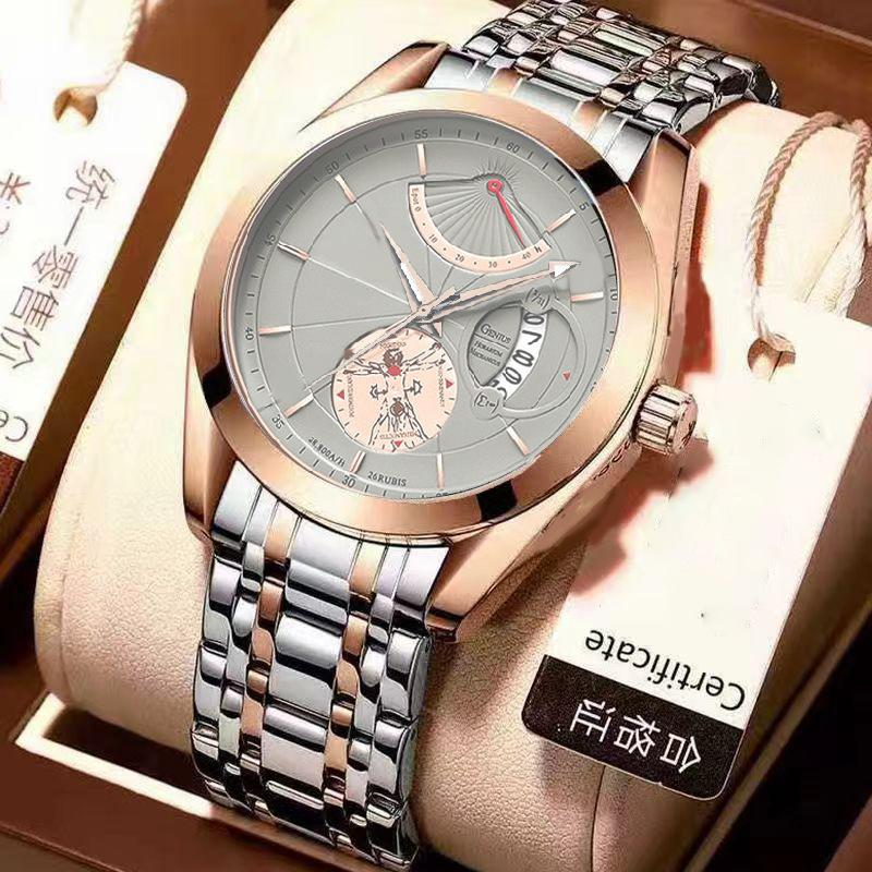 Men's Watch Sports Brand Light Luxury Trendy Stainless Steel Waterproof Fully Automatic Quartz Male Fashion Clock Watches