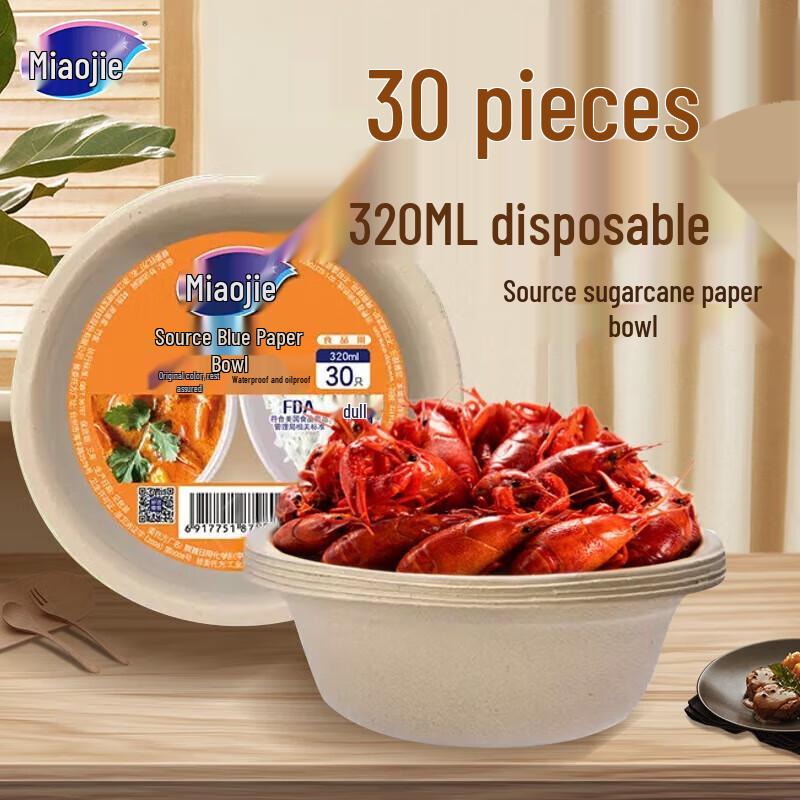MiaoJie Disposable Paper Bowls